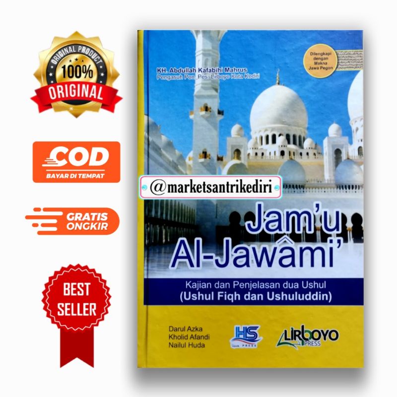 terjemah jamul jawami terjemah jam'ul jawami terjemah jam'ul jawami' dilengkapi kajian analisis dan 