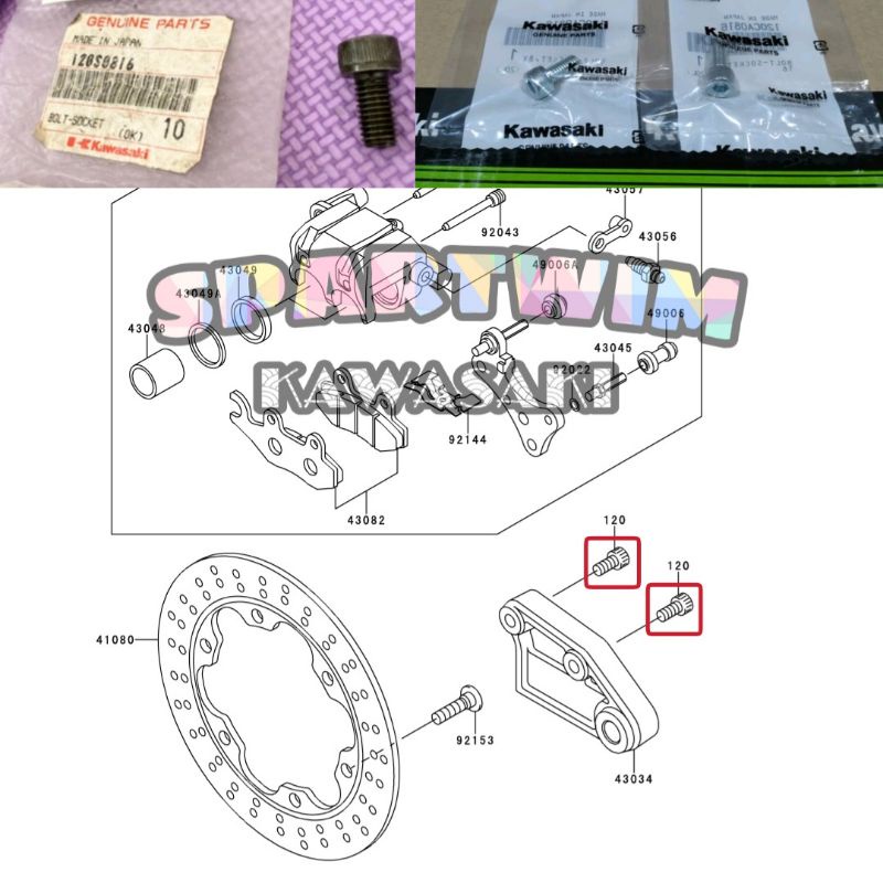 Baut L dudukan braket kaliper bolt baud caliper rem belakang Ninja 150 RR NEW OLD original kawasaki