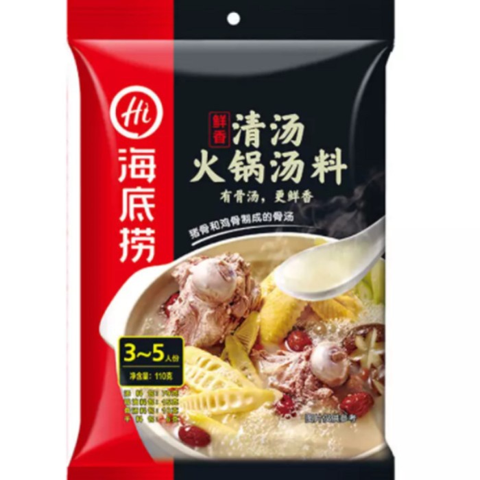 

[HAIDILAO] [BEST SELLER] Haidilao Hotpot Clear Soup [110 g] Kuah Bening Bumbu Masak Instan Hai