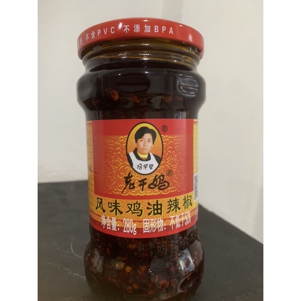 lao gan ma chilli asli import china minyak cabe lao gan ma 280gr