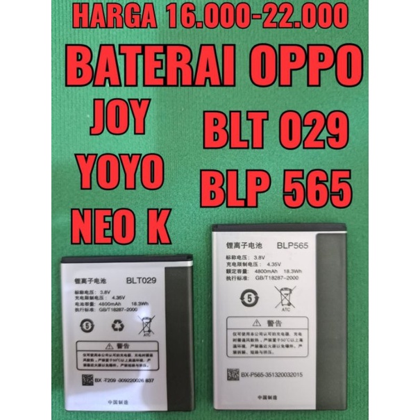 Baterai Oppo Handphone Baterai Oppo BLT029 Oppo BLP565 Oppo Joy Oppo Yoyo Oppo Neo.K , Kategori Baterai, Jenis Garansi Tidak Garansi, Masa Garansi Tidak Garansi, Kapasitas Baterai 4800Mah