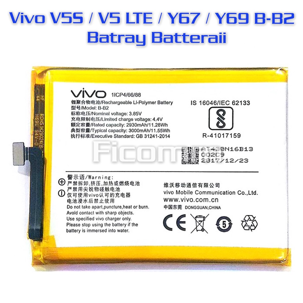 Baterai batre batrei battery Vivo V5 Model 1601 1602 B-B2