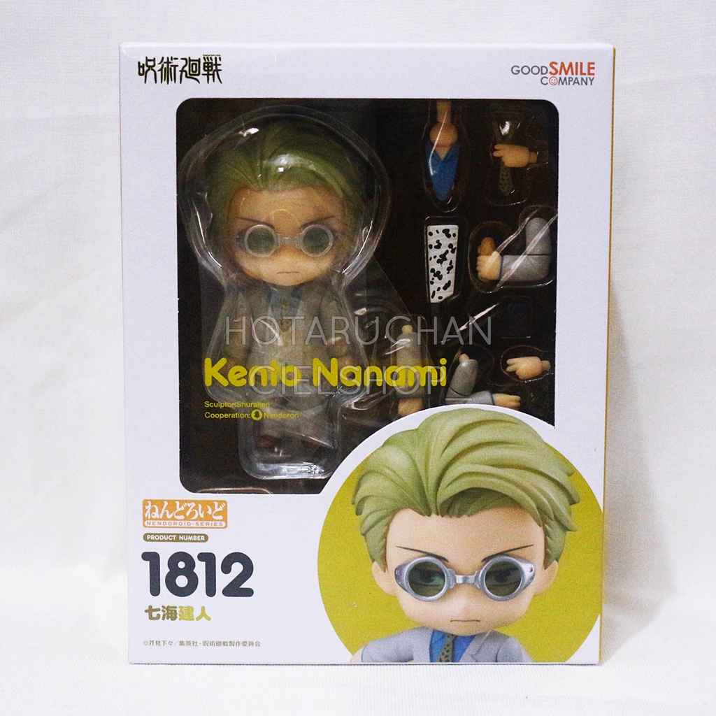 [OFFICIAL] Nendoroid "Jujutsu Kaisen" Nanami Kento