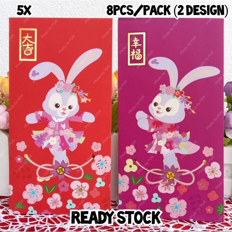 

Angpao Merah Ungu Sincia Imlek Lebaran CNY Disney Karakter Stella Lou Isi 8/Pack (1 Pack 2 Design)