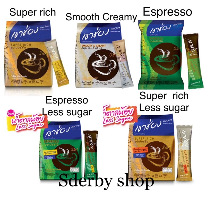 

Khao Shong Coffee Thailand 3in1 Kopi Khaoshong Instant