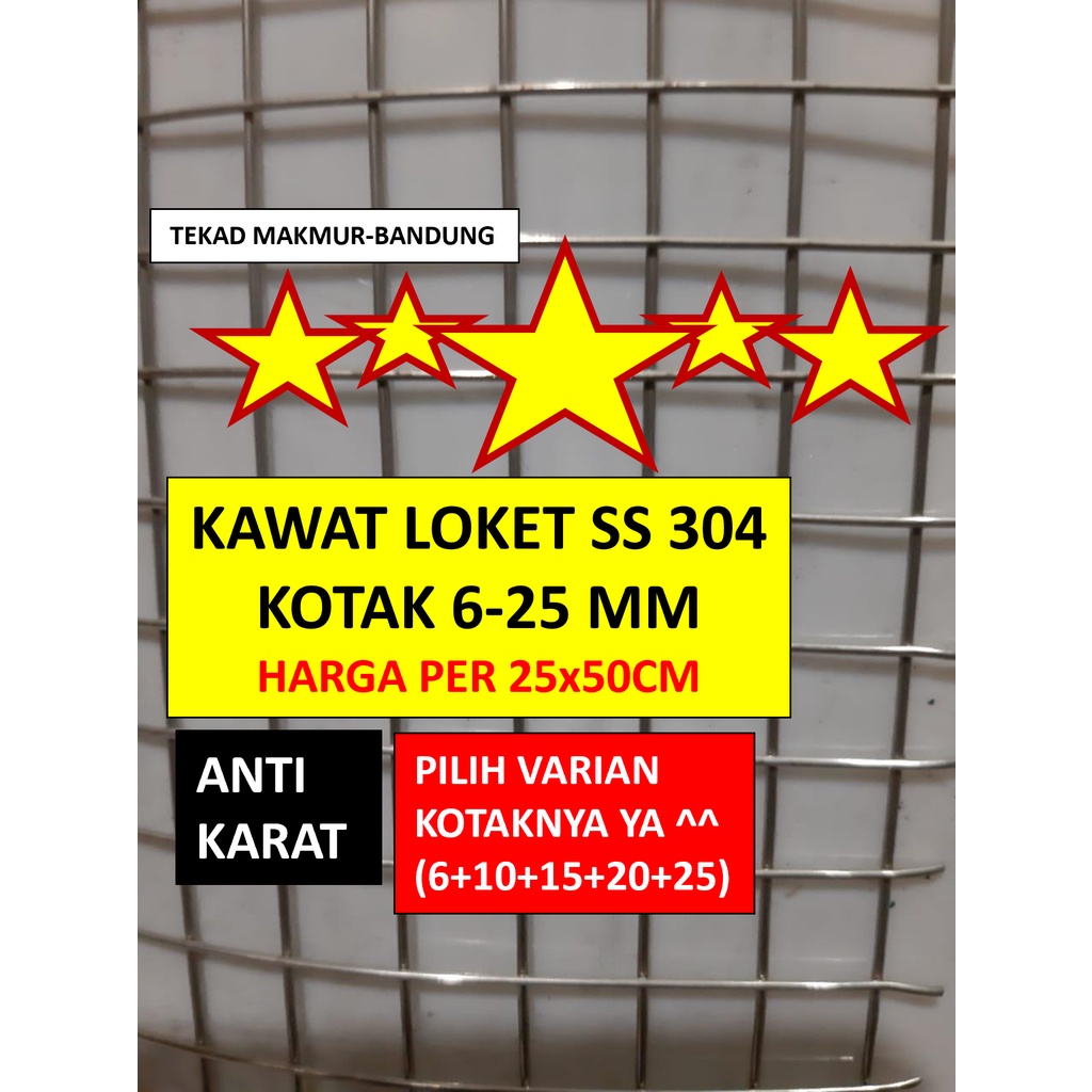 Ram Kawat Stainless 25x50 cm - SS304 Anti Karat - Mesh Loket - Welded Wire Mesh - Mesh Kotak