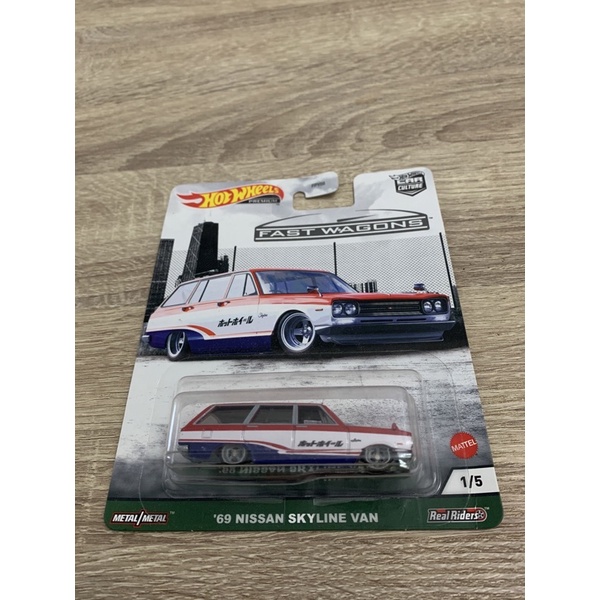 Hotwheels Premium ‘69 Nissan Skyline Van