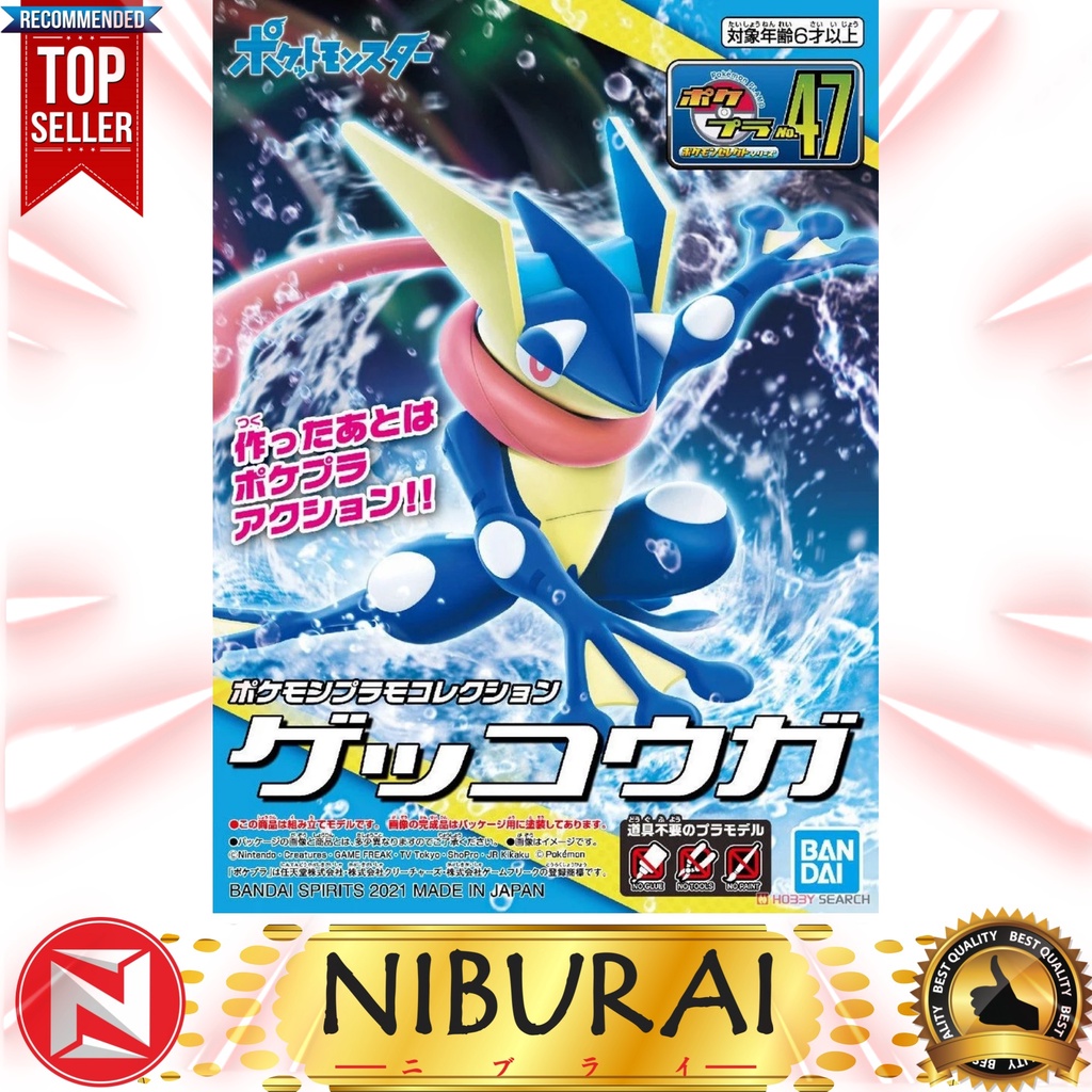 Pokemon Pokepla Model Kit Greninja