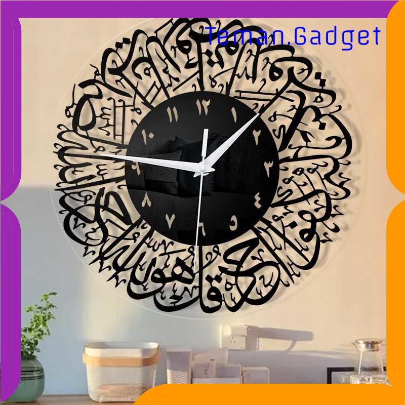 TG-PJM LUKENI Jam Dinding Bulat Quartz Surah Al Ikhlas Islam Decor 30CM - N999