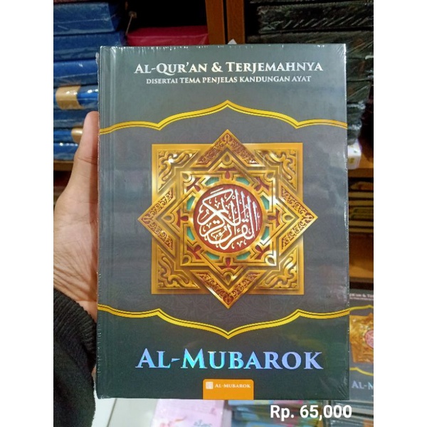 Alquran Al Mubarok A5 Terjemahannya/Al Qur'an Mushaf