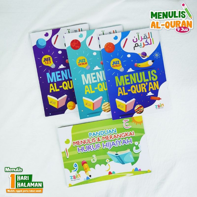 

MENULIS AL QUR'AN