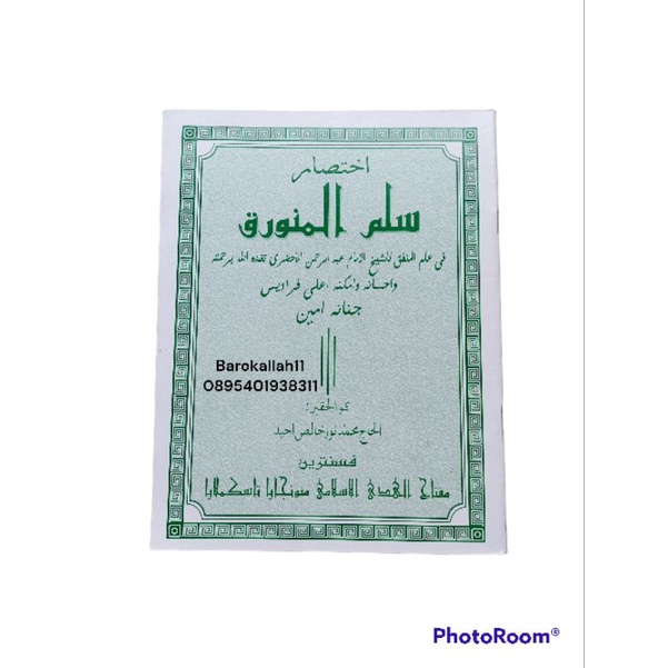

Ringkasan sulam munawwarok/Skema sulam munawwrok,sulam munawarok,sulam,munawarok,munawwrok