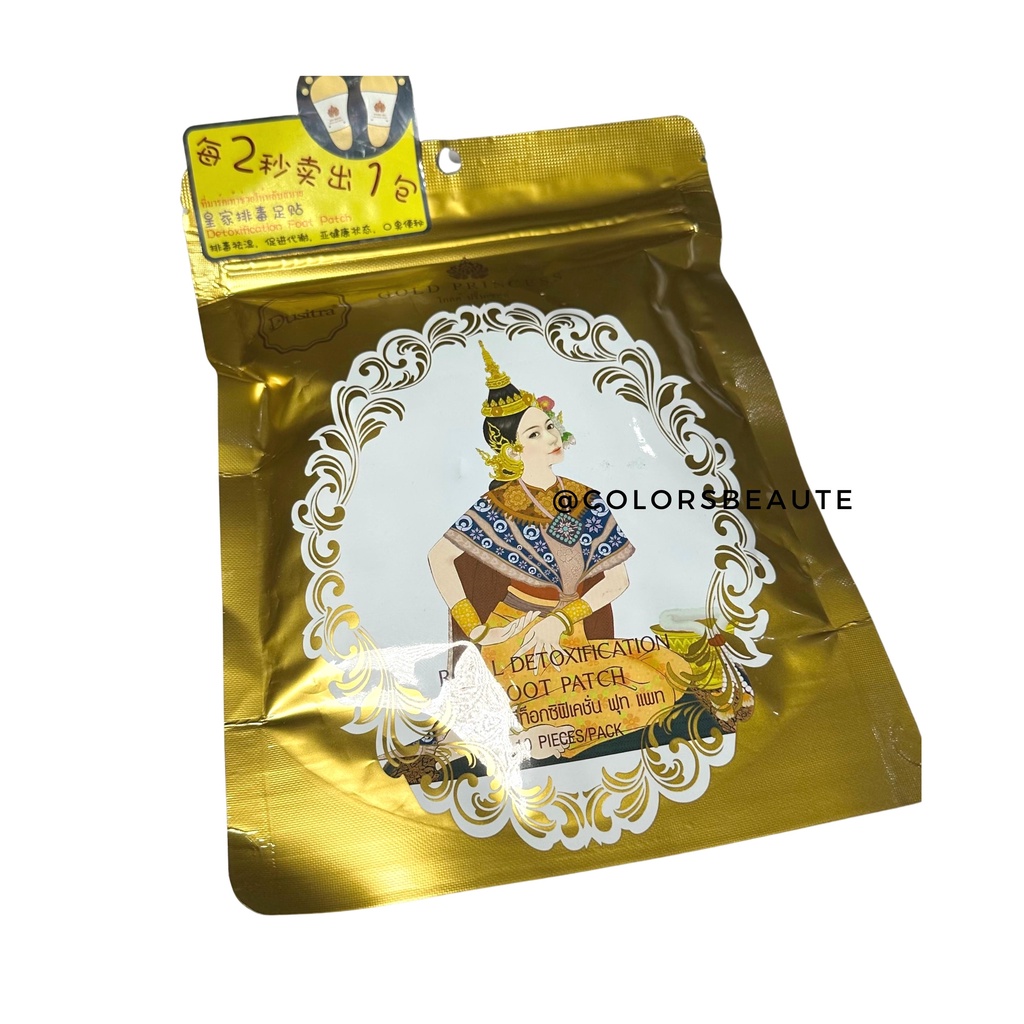 GOLD PRINCESS ROYAL Detoxification Foot Patch /  Koyo Detox kaki Thailand