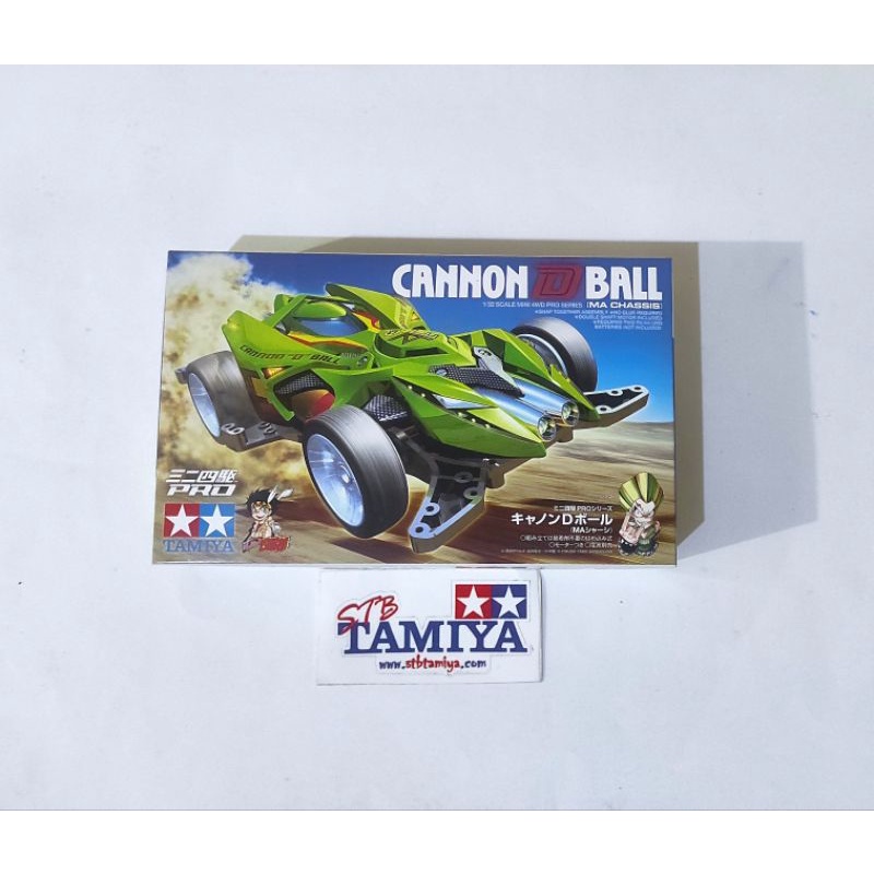 18649 Tamiya Cannon D Ball