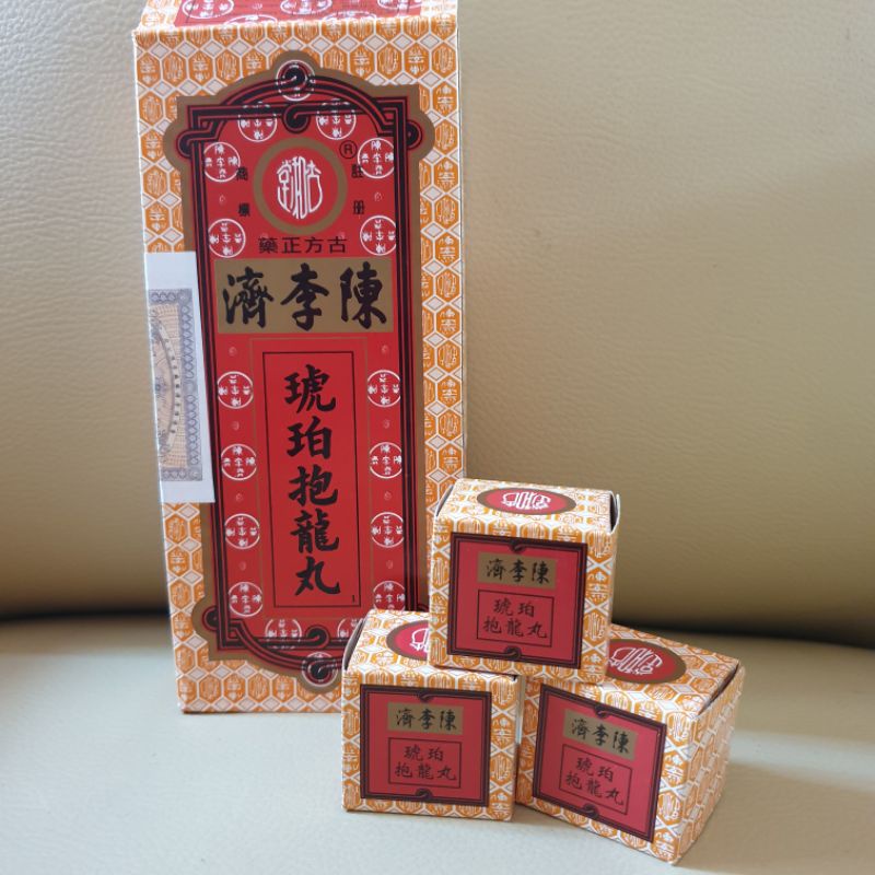 Po lung yuen / pao liong /pao long