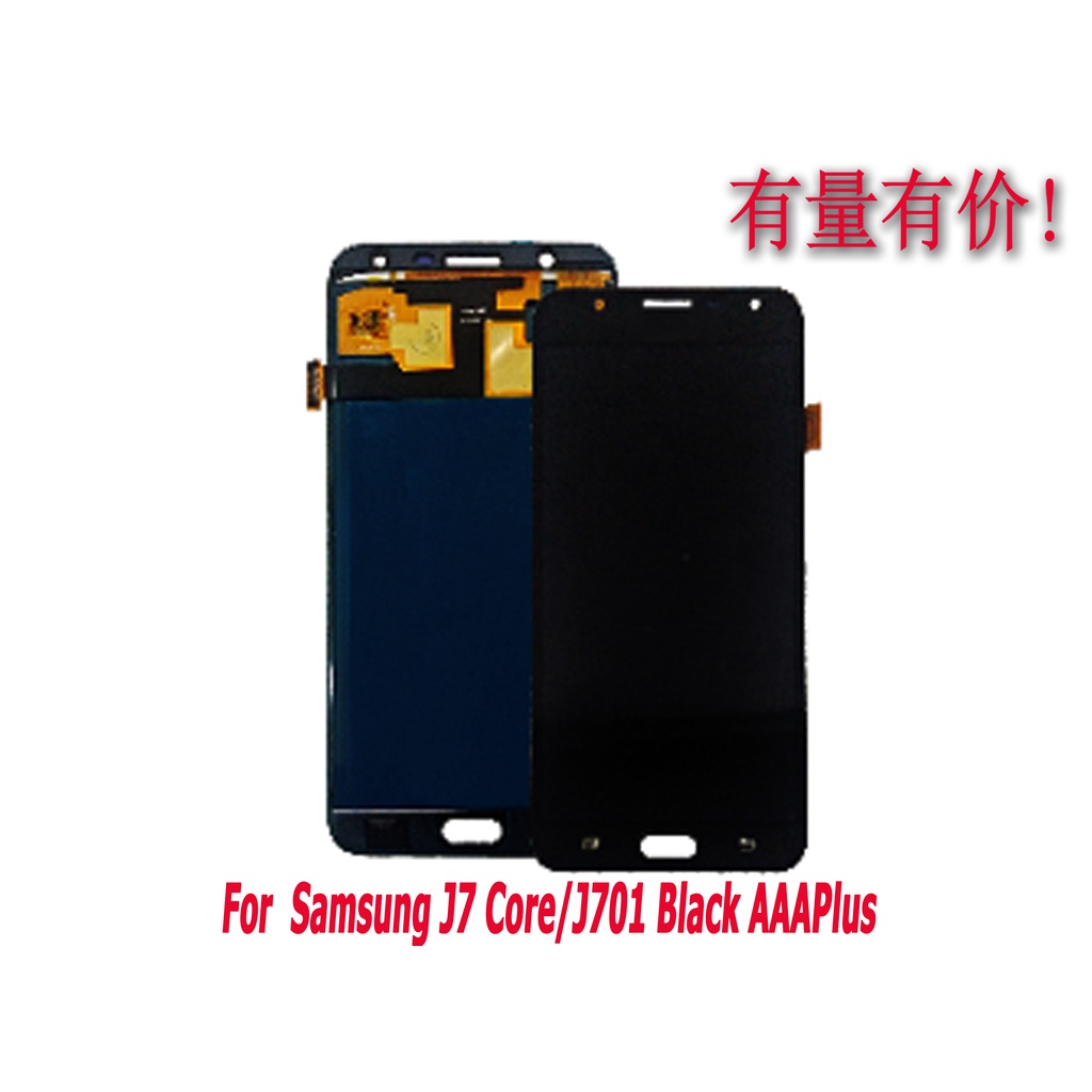 LCD TOUCHSCREEN SAMSUNG J7 CORE - J701 - BLACK AAA PLUS-OLED2 - LCDTS SMS
