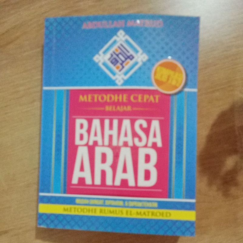 

Metode cepat belajar bahasa arab