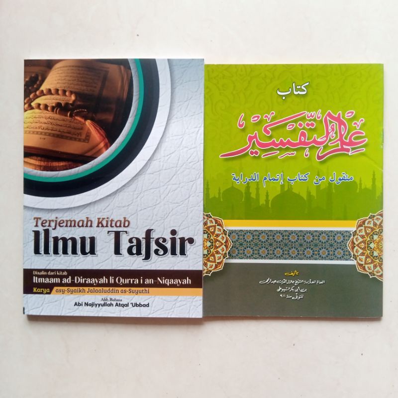 Asli paket lengkap terjemah kitab itmamu diroyah ilmu tafsir 3 bahasa makna pesantren petuk kwagean 