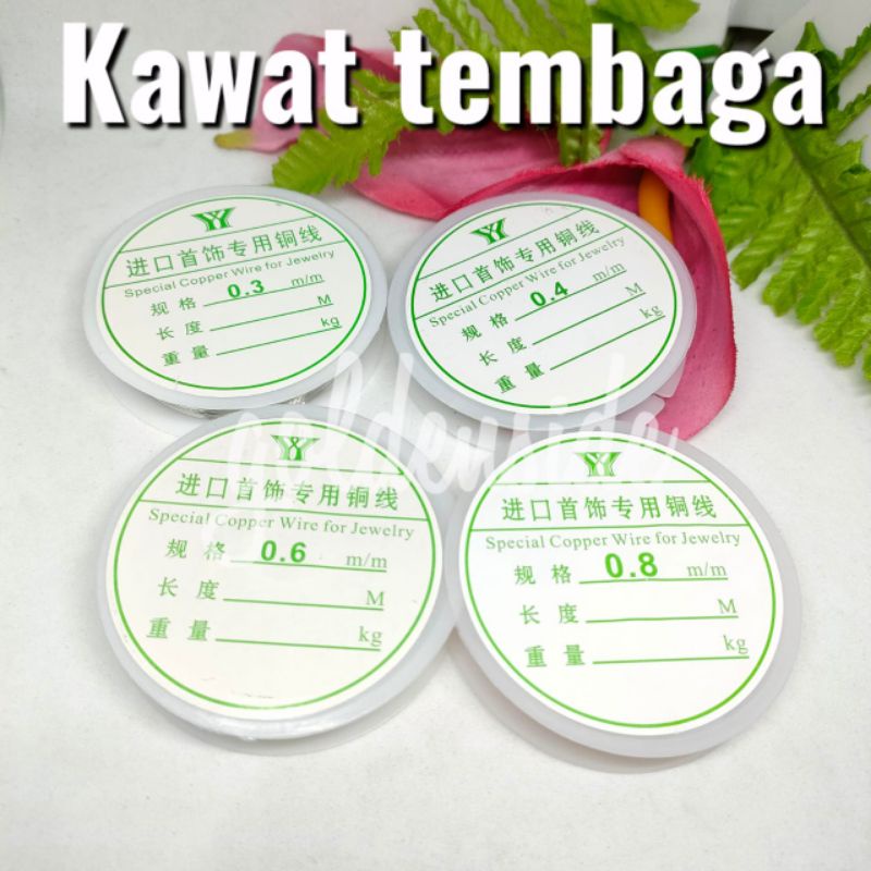 Kawat aksesoris / Kawat tembaga untuk aksesoris per roll