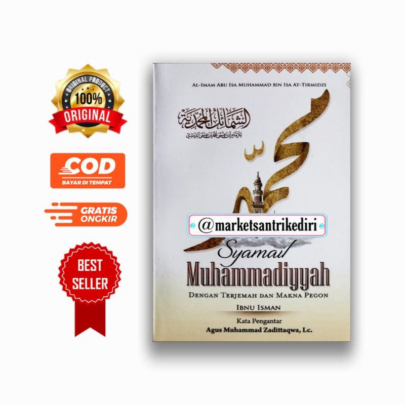 terjemah syamail muhammadiyyah terjemah syamail muhammadiyah terjemah as syamail al muhammadiyyah te