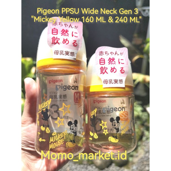 NEW Pigeon PPSU Wide Neck Gen 3 size 160 ml &amp; 240 ml