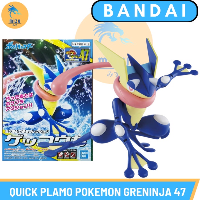 Pokemon Quick PLAMO GRENINJA - Pokepla 47 BANDAI - Model KIt Figure