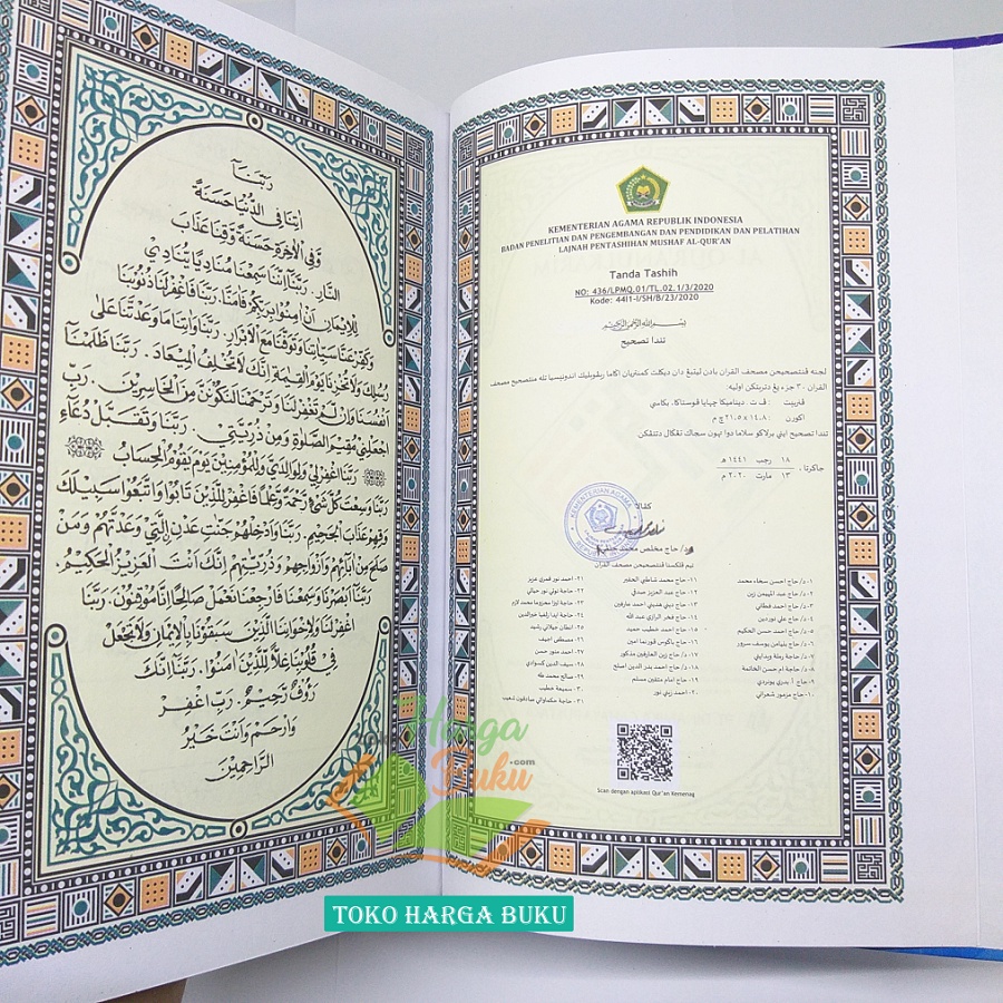 Al-Quran Al-Hamid BOMBAY BERGARIS A5 HC COVER MILLENIAL Mushaf Al Qur'an Tilawah Dilengkapi Ilmu Tajwid DOa-Doa dalam Al-Qur'an dan Hadits-Hadits Keutamaan AlQuran Penerbit Cahaya Quran