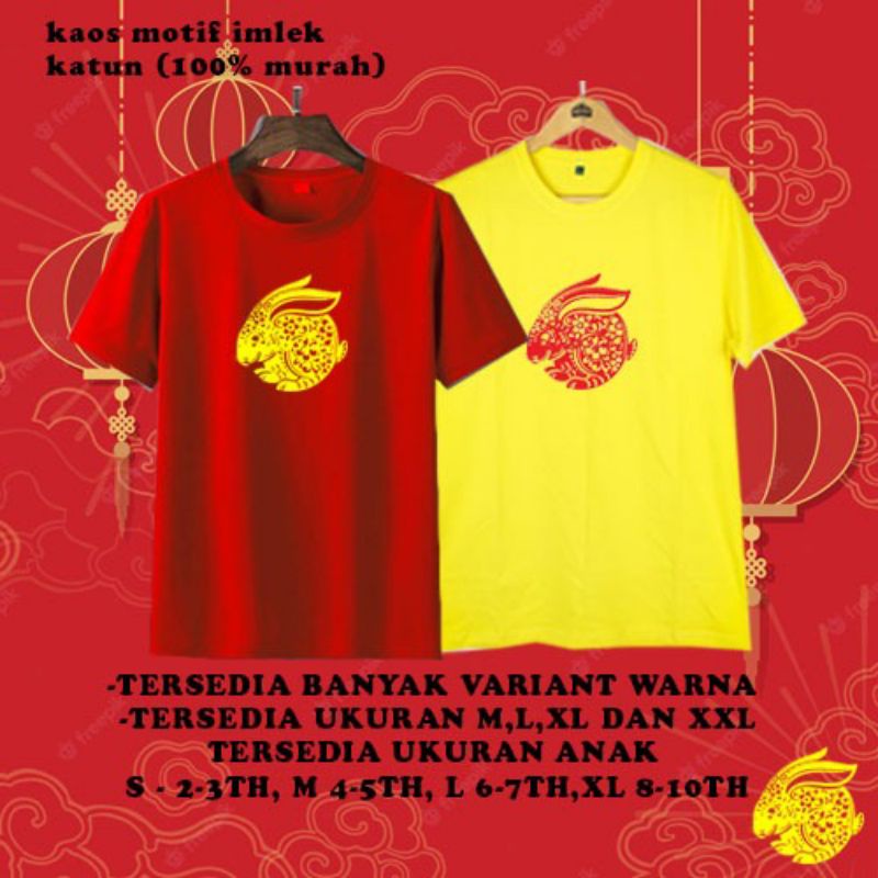 baju kaos Imlek lengan pendek Unisex / atasan kaos Imlek Sincia / baju pendek Imlek 2023 / kaos pend