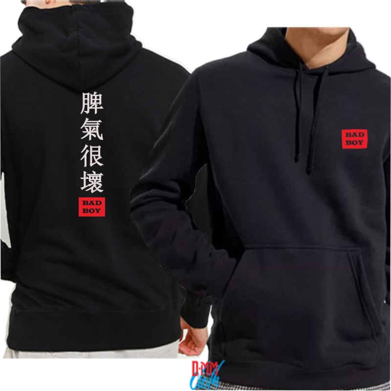 Jaket Hoodie Pria Dan Wanita Big Size Hitam Bad Boy