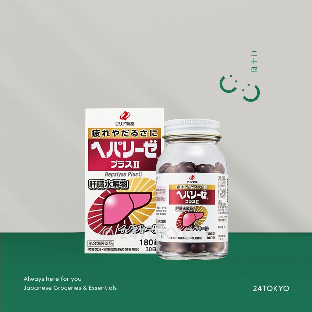 24Tokyo - Hepalyse Plus Jepang Supplemen/ Vitamin imboost stamina/ obat anti hangover/ mabuk/ mual/ 