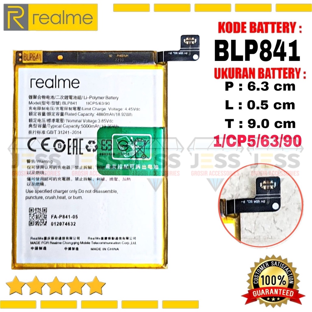 Baterai Battery Original ERRLY BLP841 / BLP-841 For Type Hp REALME 8 - RMX3085