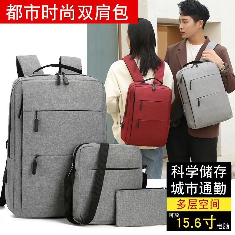 Rowling (Tas-239) RANSEL LAPTOP 3 IN 1  LOCKER TAS PRIA USB IMPORT PLUS POUCH KECIL BACKPACK MURAH PUNGGUNG BAG SEKOLAH TERBARU