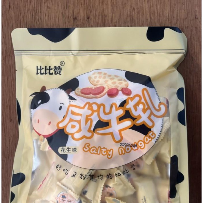 

Permen kacang salty nougat xian niu zha Best seller