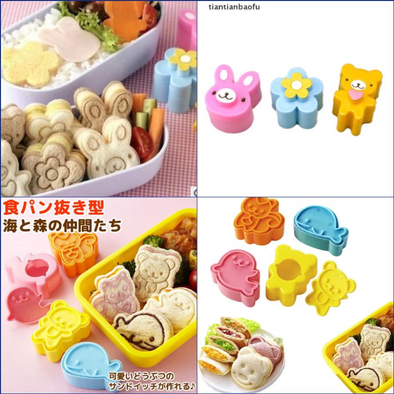 Cetakan Pemotong 4pcs Cetakan Sandwich Karakter Kue Sandwich Bentuk Lumba-Lumba Tupai Beruang Samll Cetakan Roti dan Bekal anak Set isi 4pcs