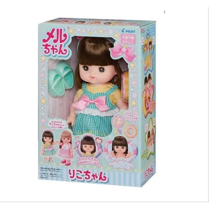 NEW Mell Chan Friends Rico Chan doll boneka melchan