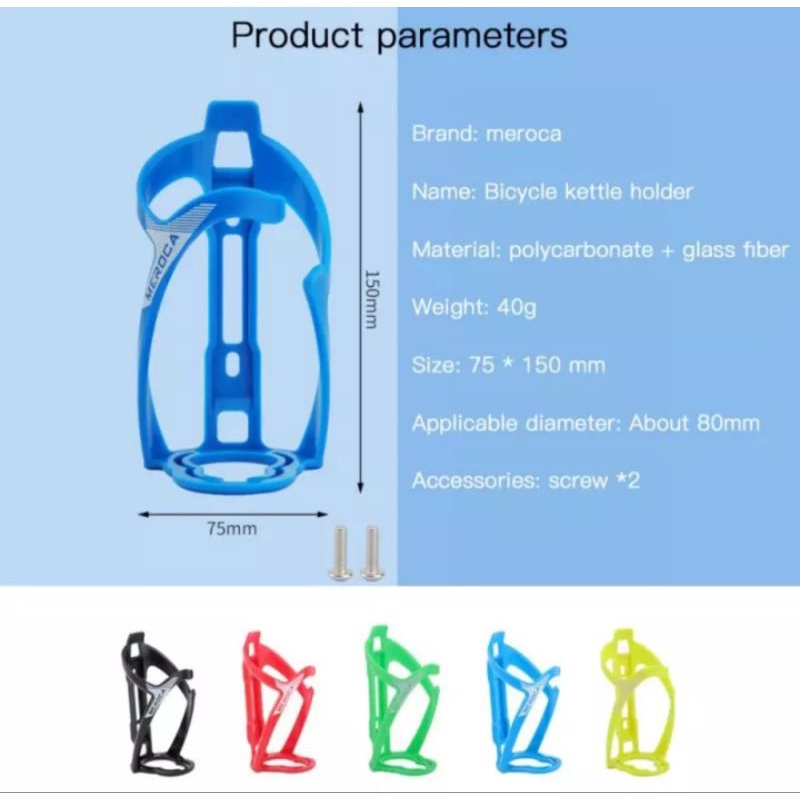 Meroca Bottle Cage Tempat Botol Minum Sepeda