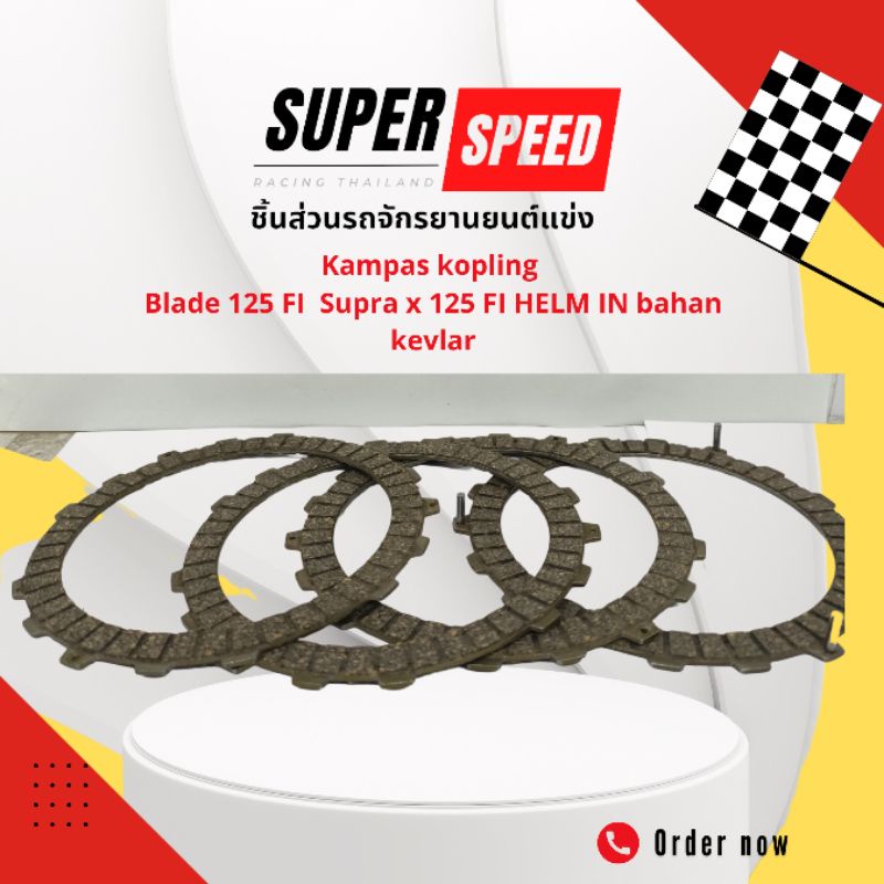 Kampas Kopling Super Speed Racing Thailand untuk Blade 125 New dan Supra X 125 Helm In/FI dengan Bah