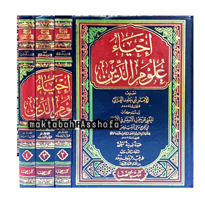 Kitab Ihya Ulumuddin Kitab Ihya' Ulumiddin ihyaulumuddin Maktabah Ash Shofa Mesir