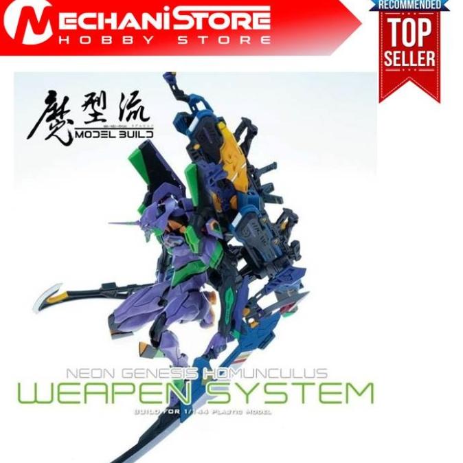 Weapon System Rg Evangelion Rg Eva01