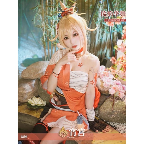 fullset kostum + wig yoimiya size S ready stock