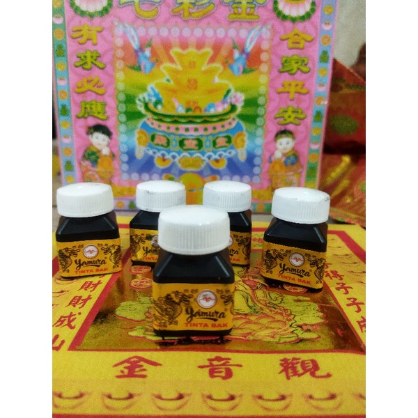 

TINTA BAK YAMURA KECIL/ TINTA CHINA