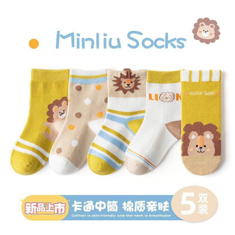 Kaos Kaki Minlu