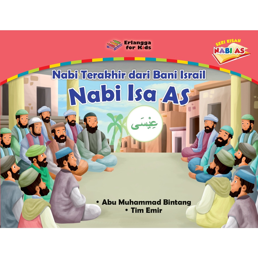 Erlangga For Kids - KISAH NABI: NABI ISA AS