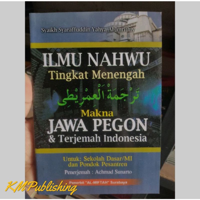 Imriti Imrithi Jawa Pegon Indonesia