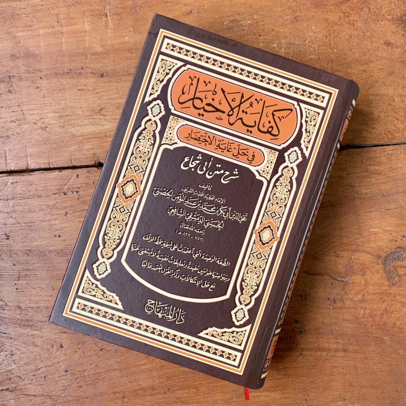 Kifayatul Akhyar - Kifayatul Ahyar Darul Minhaj