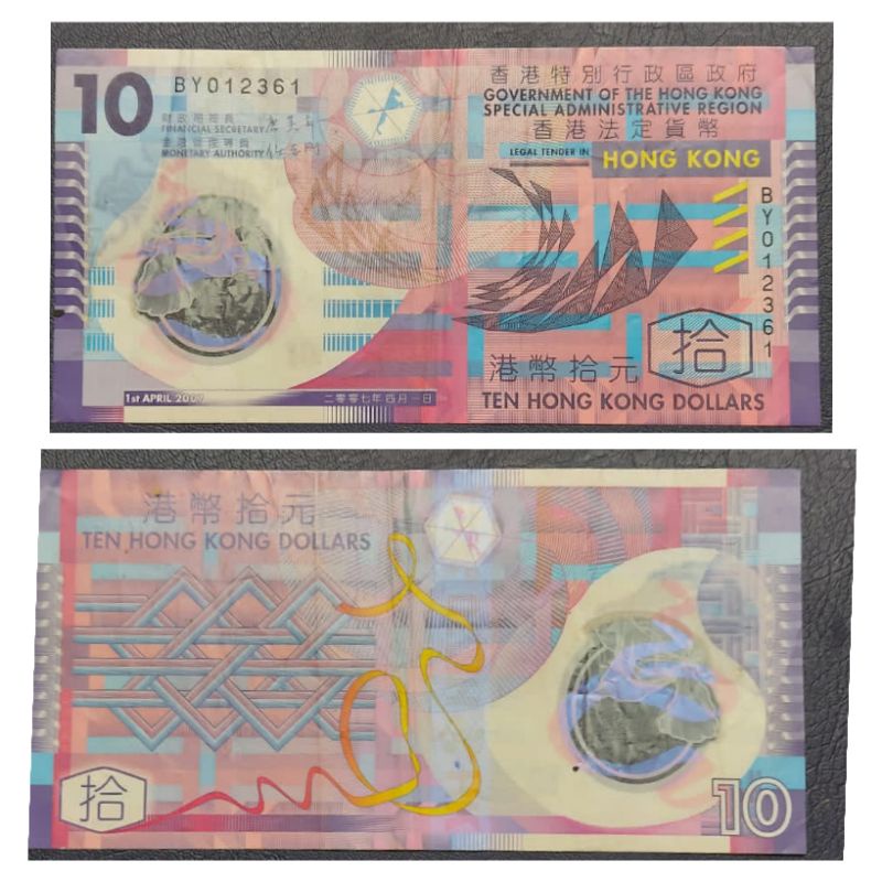 Uang Polymer Hongkong 10 Dollar Kondisi AXF Original 100%