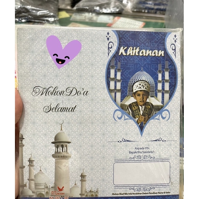 Undangan Khitanan / Sunatan / Undangan jadi tulis tangan (1bks isi 40lbr)