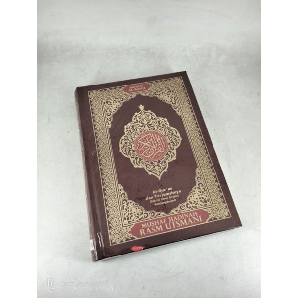 Jual Mushaf Madinah Rasm Utsmani Al Kamil Al Qur An Dan Terjemahnya Disertal Tema Penjelas