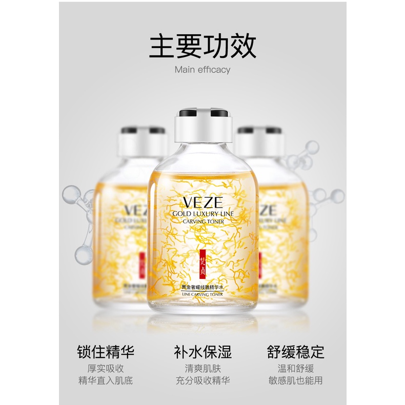 [BPOM] - Veze Line Carving Toner Collagen Protein and Gold Luxury Toner