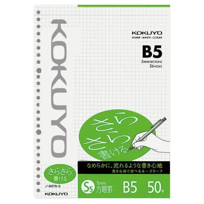 

Kertas Kokuyo Campus Loose Leaf B5 Grid For Pencil